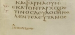 London, British Library MS Additional 43725 (Codex Sinaiticus), fol. 233r, col. a (detail).
