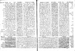 opening of the Complutensian Polyglot at Exodus 1